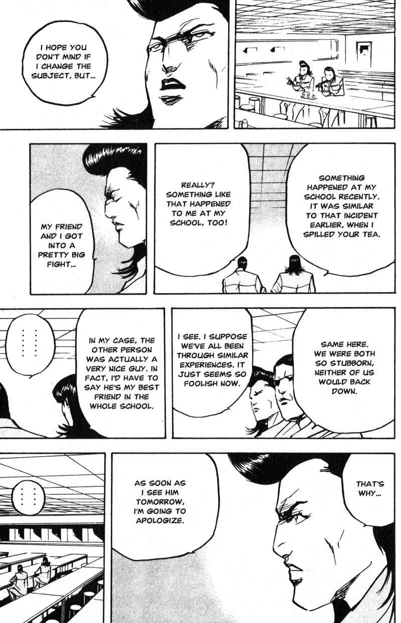Page 12 Chapter 195 Cromartie High School