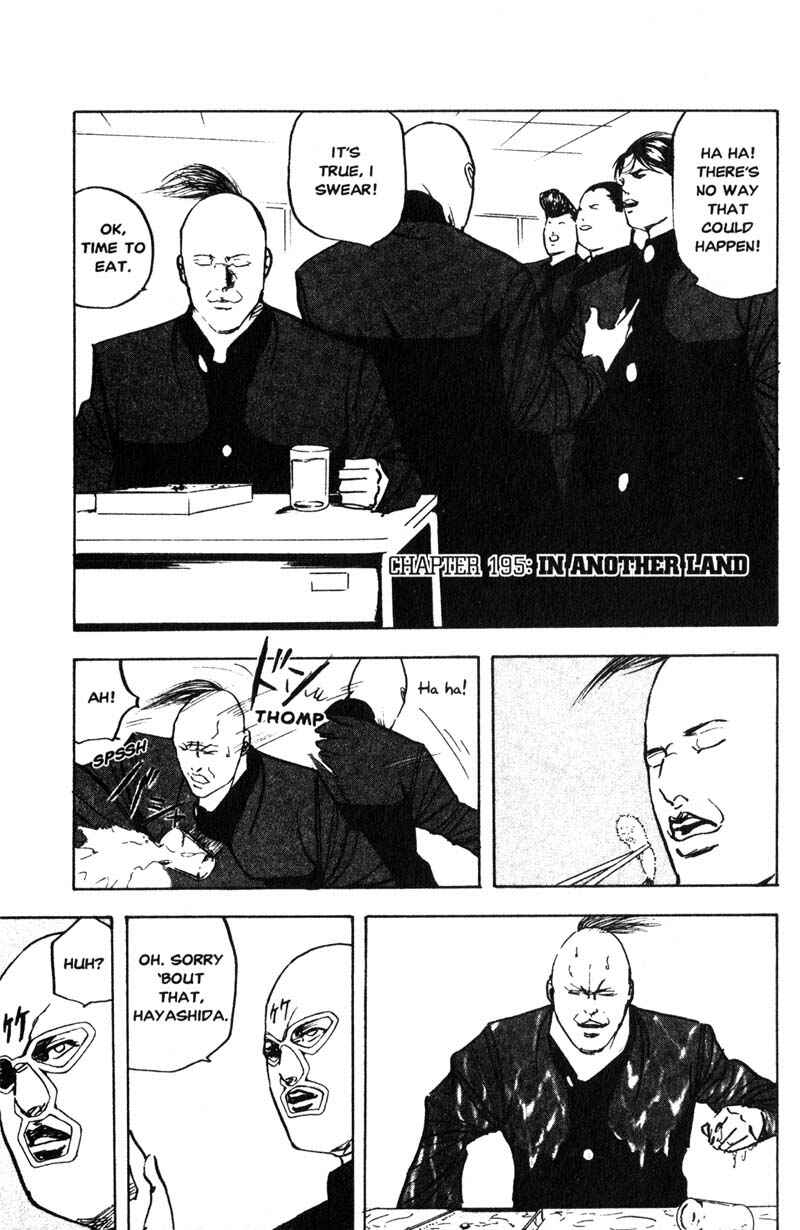 Page 2 Chapter 195 Cromartie High School