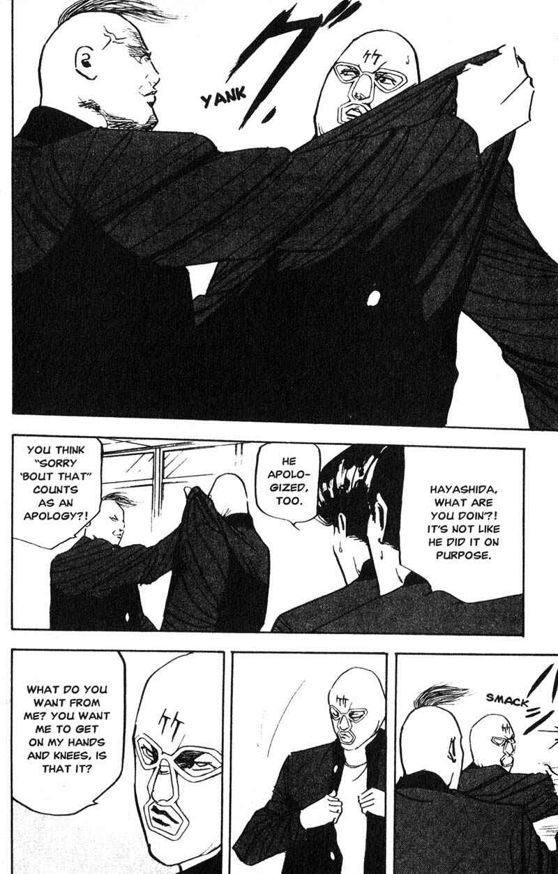Page 3 Chapter 195 Cromartie High School