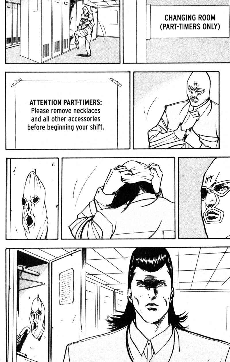 Page 5 Chapter 195 Cromartie High School