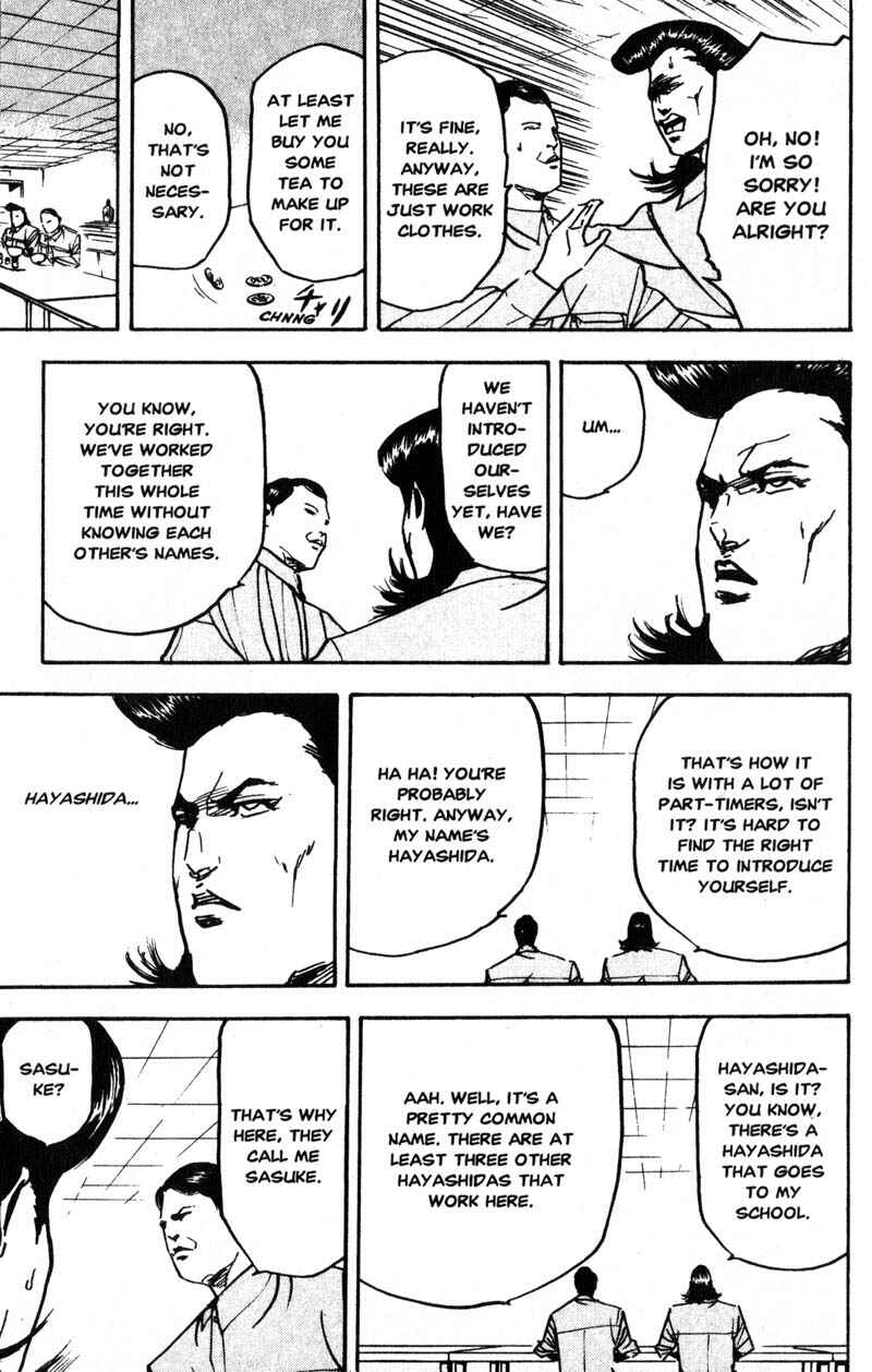 Page 8 Chapter 195 Cromartie High School