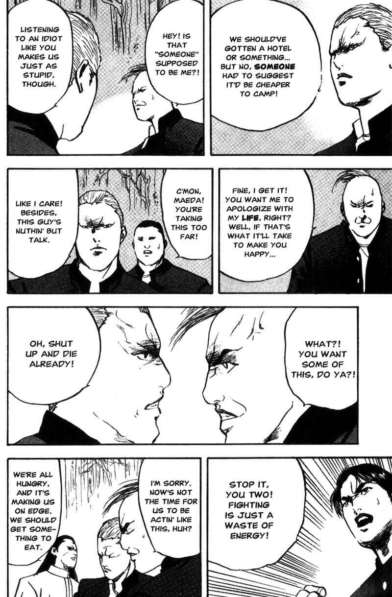 Page 5 Chapter 96 Cromartie High School