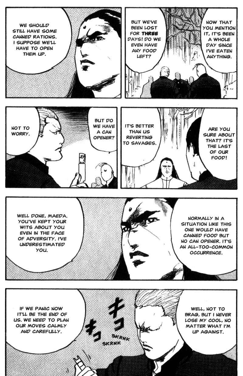 Page 6 Chapter 96 Cromartie High School