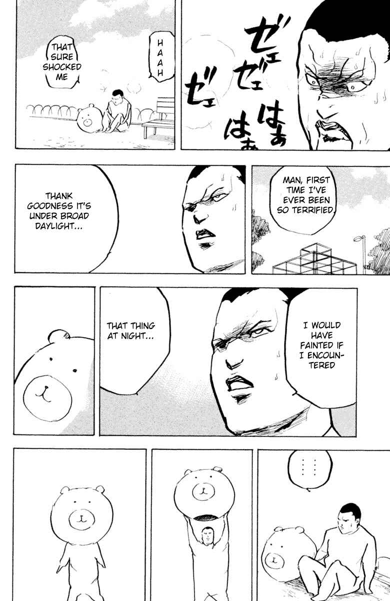 Page 14 Chapter 327 Cromartie High School