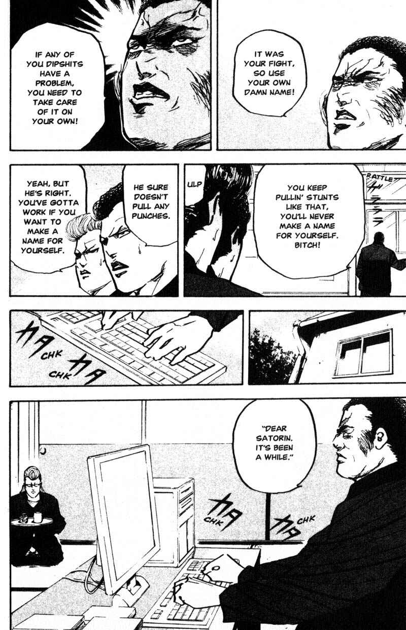 Page 5 Chapter 188 Cromartie High School