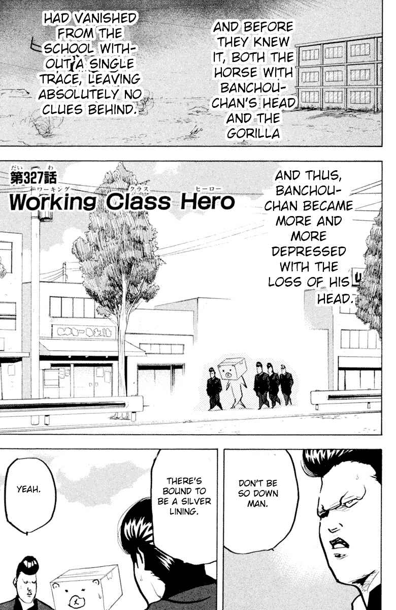Page 1 Chapter 330 Cromartie High School