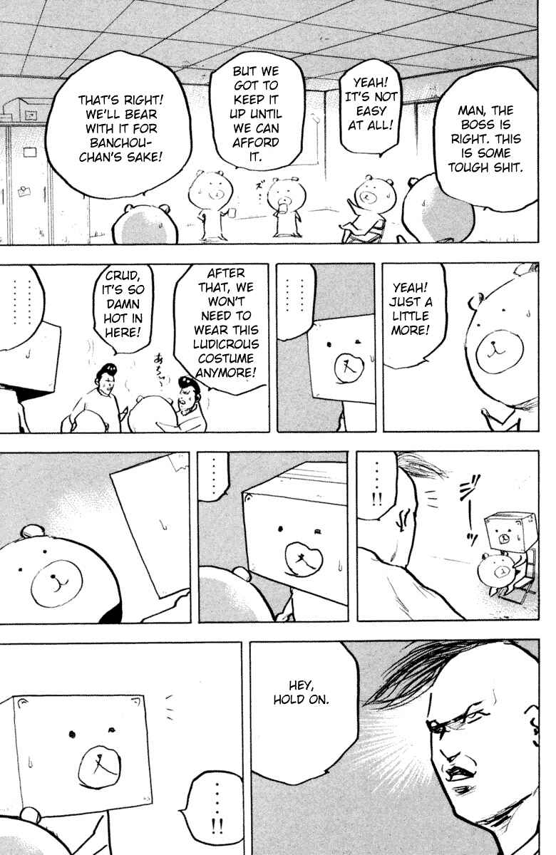 Page 11 Chapter 330 Cromartie High School