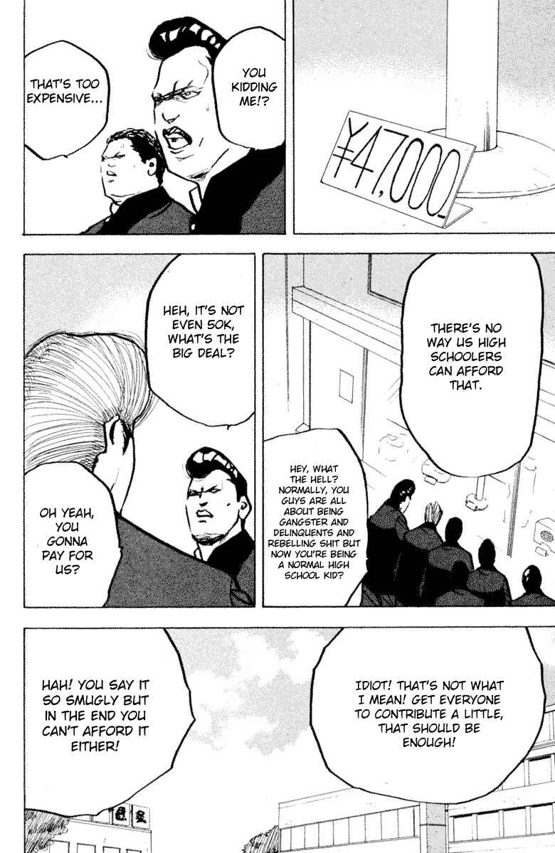 Page 4 Chapter 330 Cromartie High School