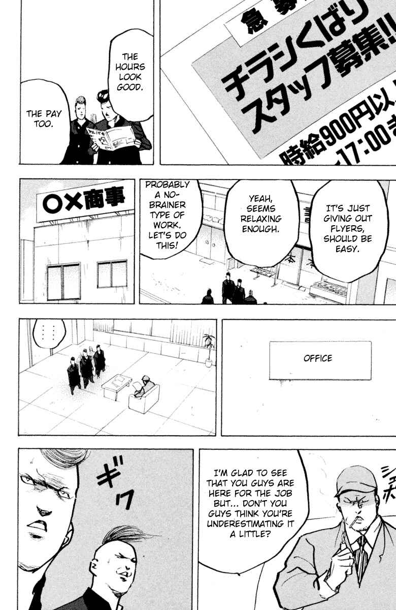 Page 6 Chapter 330 Cromartie High School