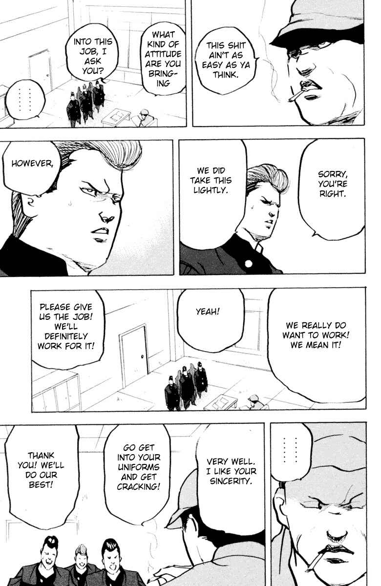 Page 7 Chapter 330 Cromartie High School
