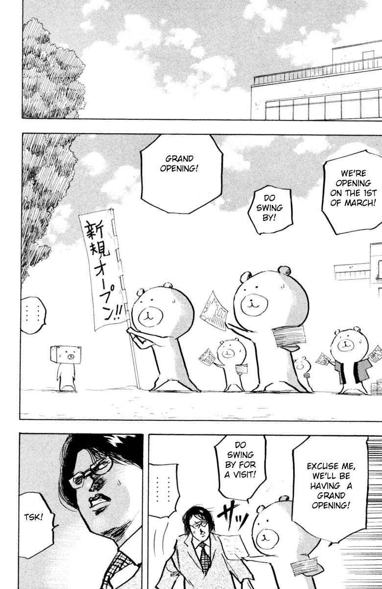 Page 8 Chapter 330 Cromartie High School