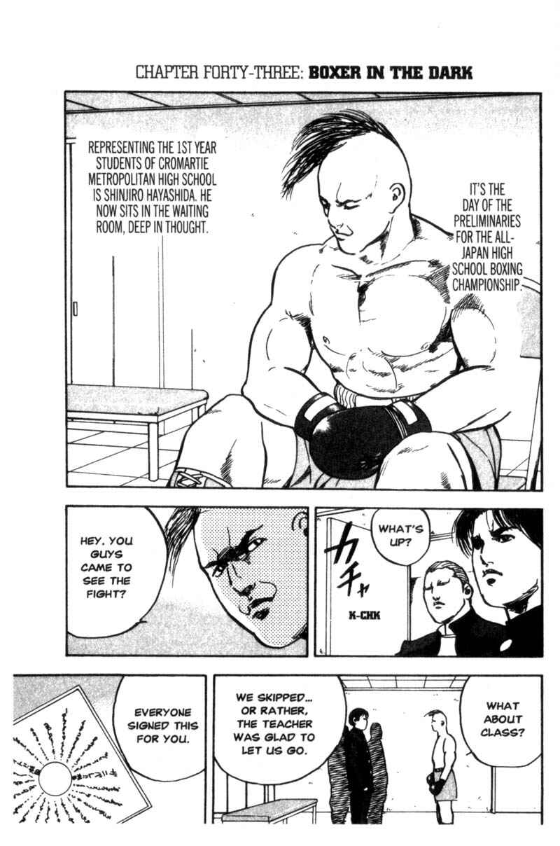 Page 2 Chapter 43 Cromartie High School