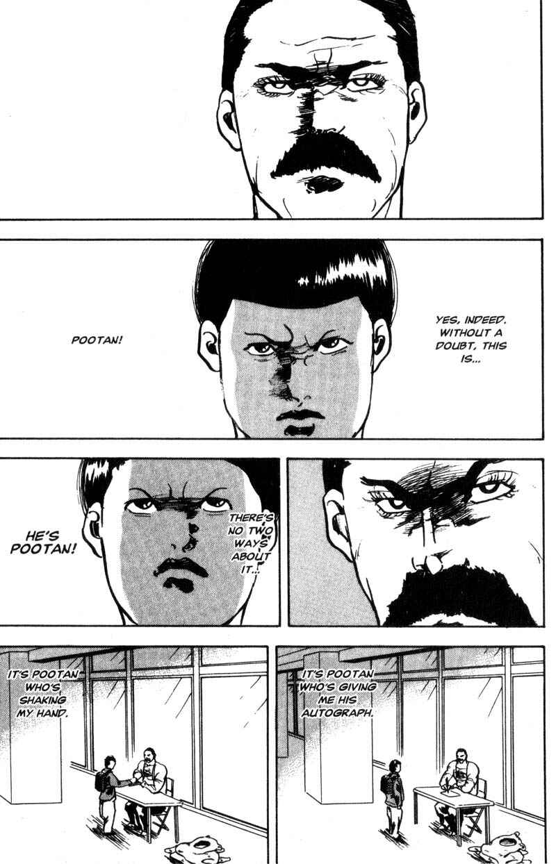 Page 10 Chapter 121 Cromartie High School