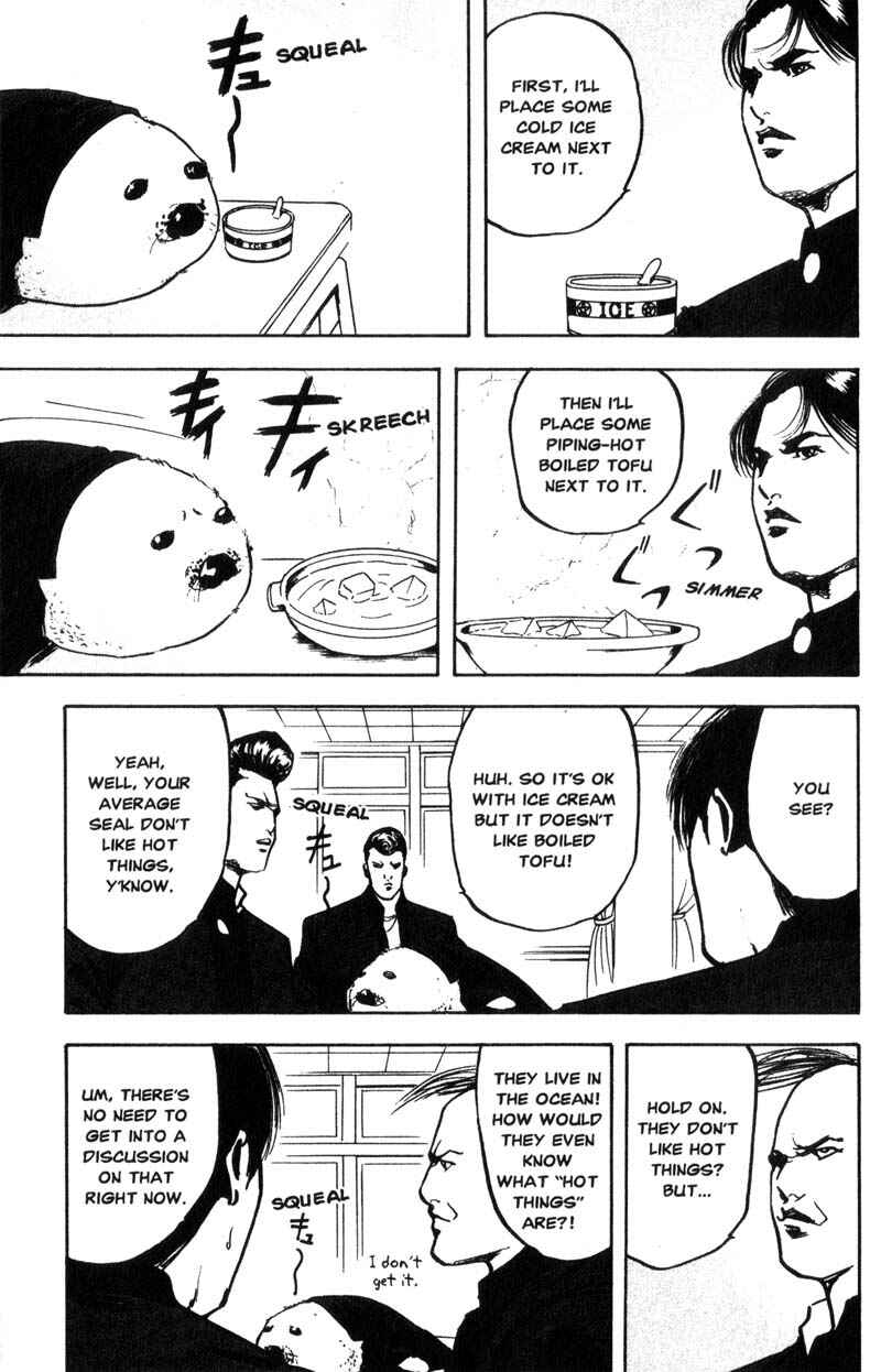 Page 4 Chapter 135 Cromartie High School