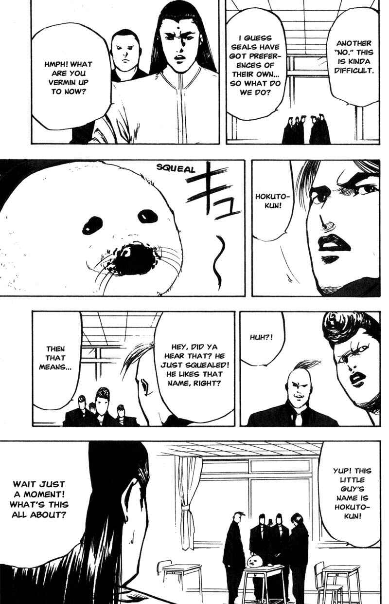 Page 6 Chapter 135 Cromartie High School