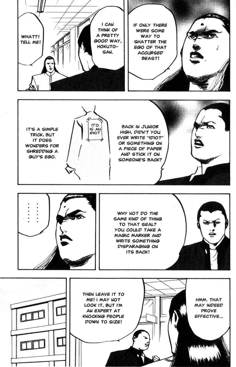 Page 8 Chapter 135 Cromartie High School