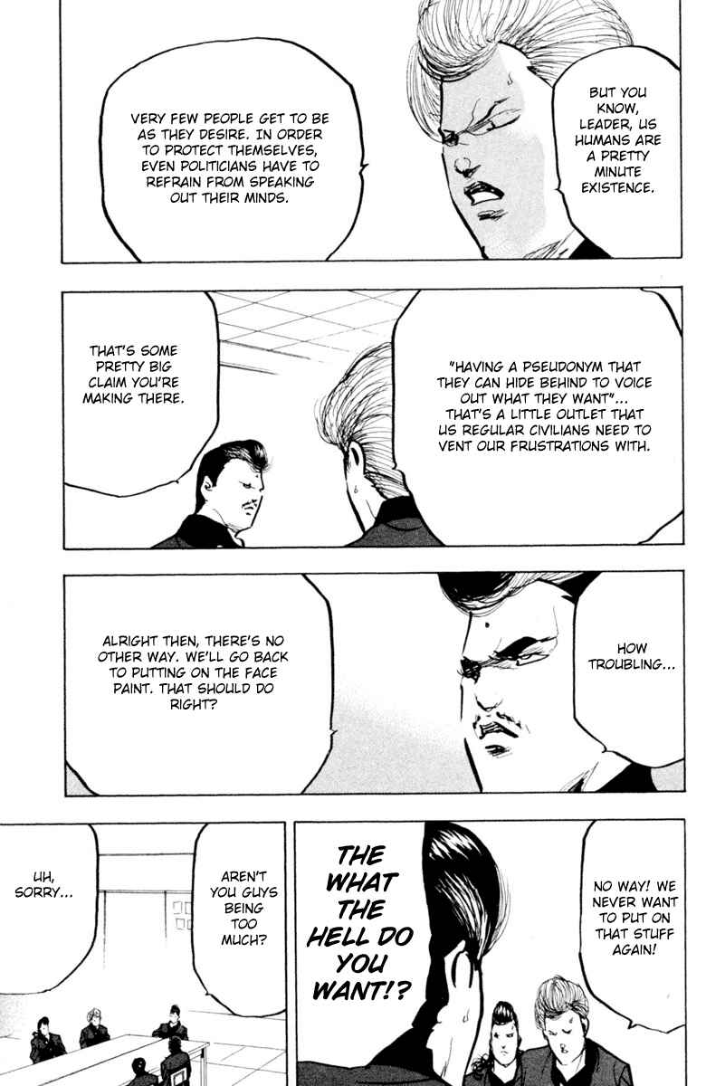 Page 5 Chapter 337 Cromartie High School