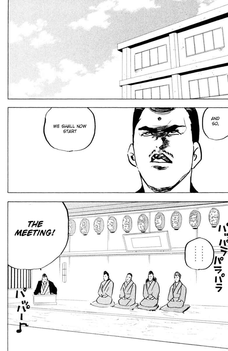Page 8 Chapter 337 Cromartie High School