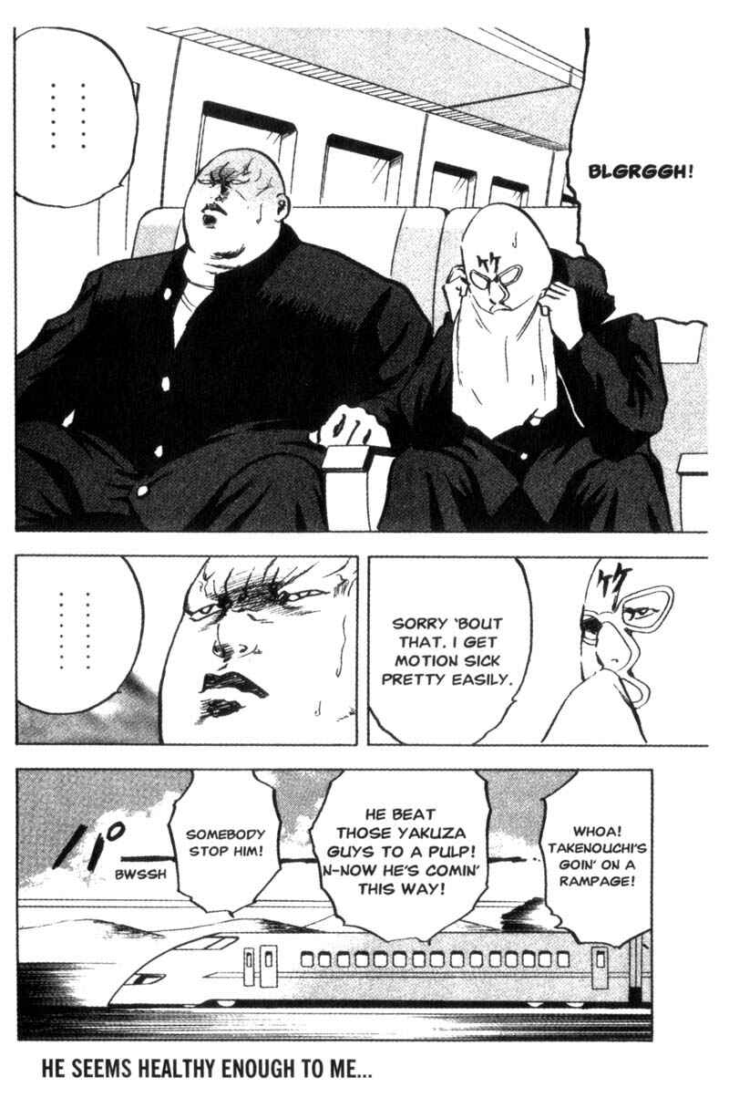 Page 11 Chapter 71 Cromartie High School