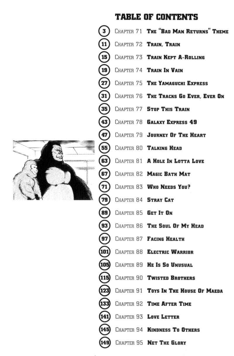 Page 3 Chapter 71 Cromartie High School