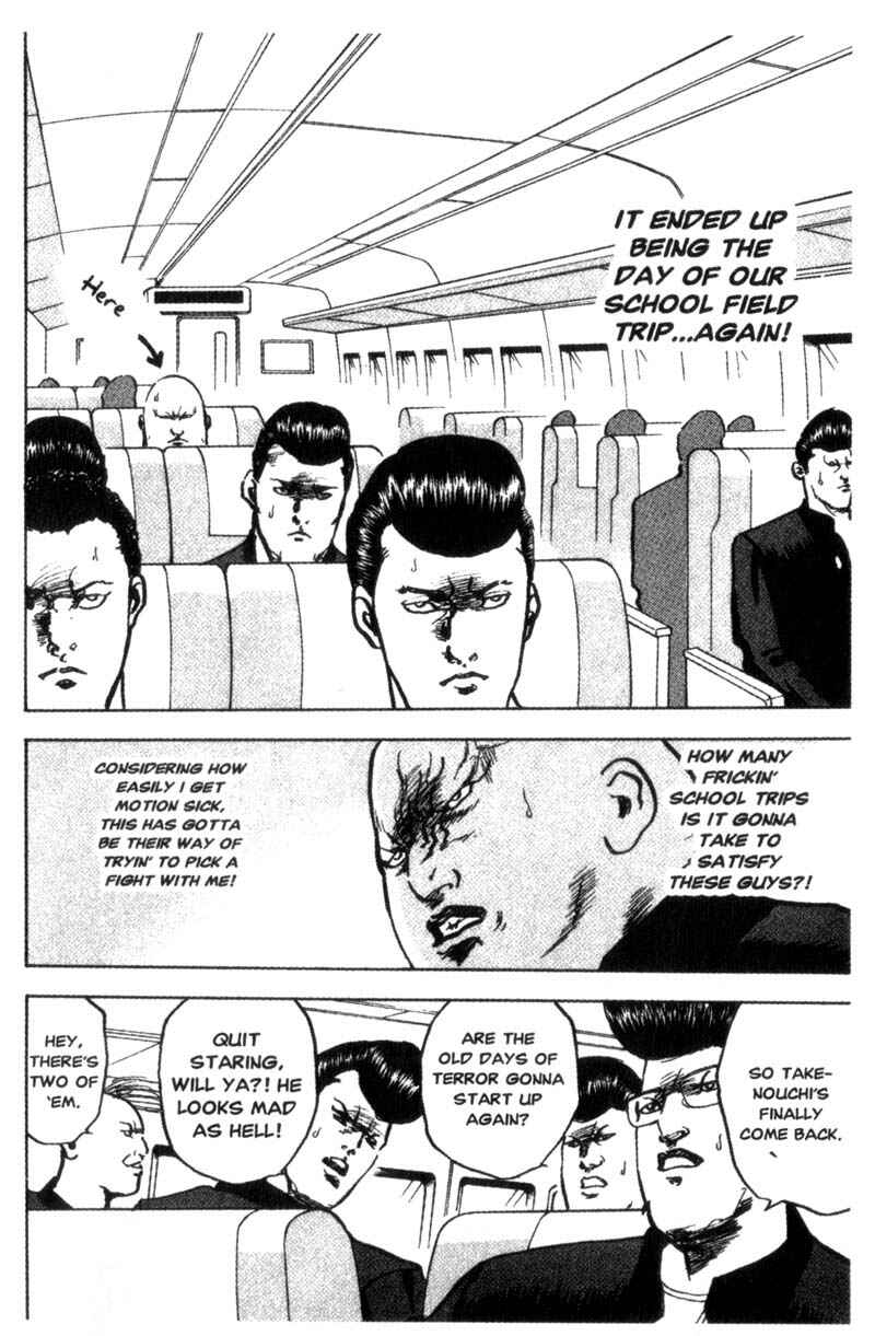 Page 5 Chapter 71 Cromartie High School