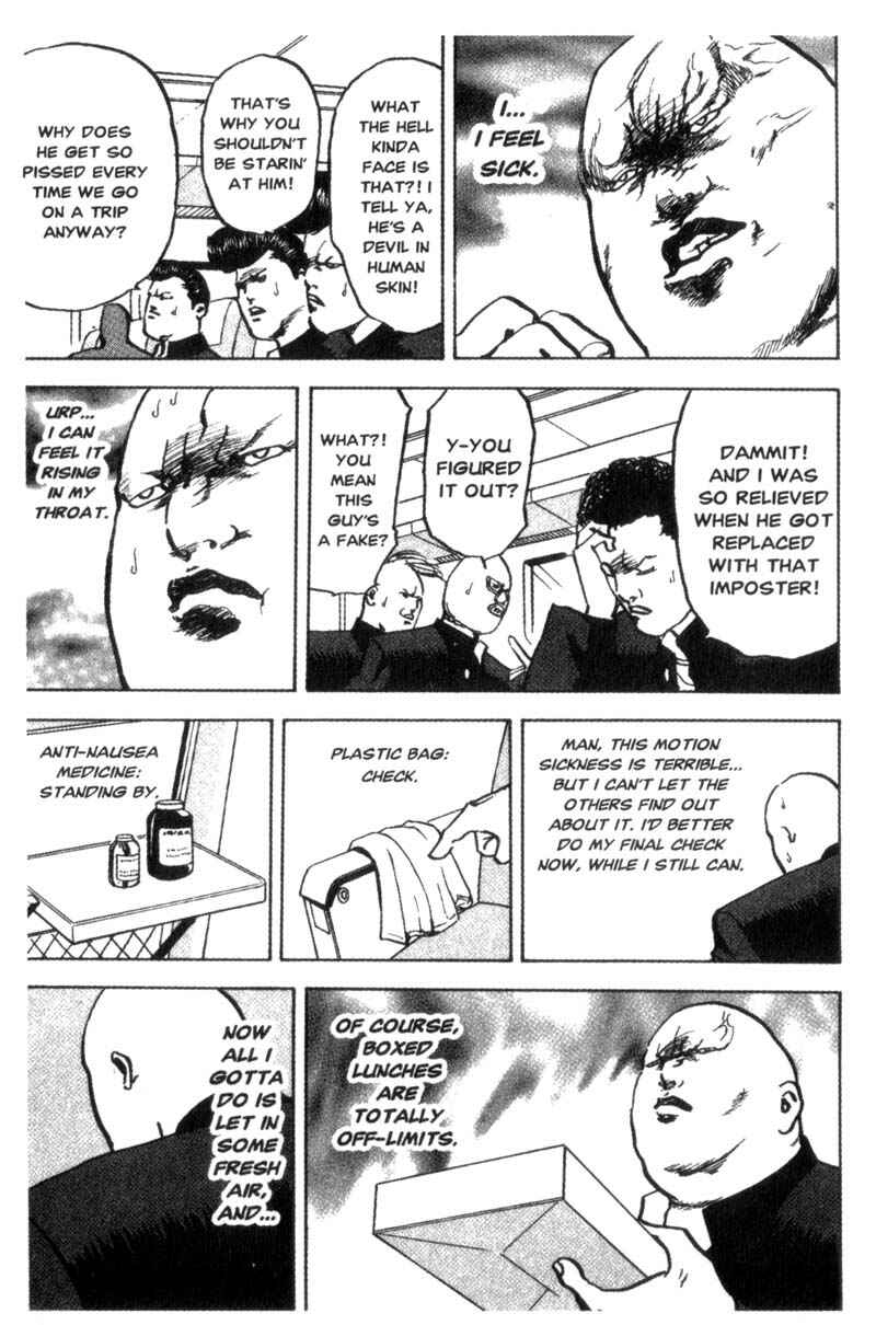 Page 6 Chapter 71 Cromartie High School