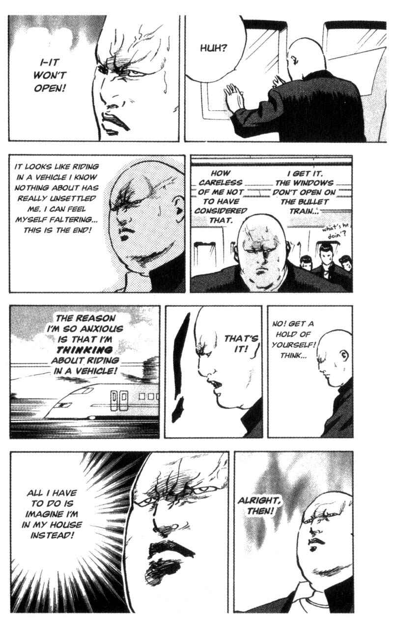 Page 7 Chapter 71 Cromartie High School