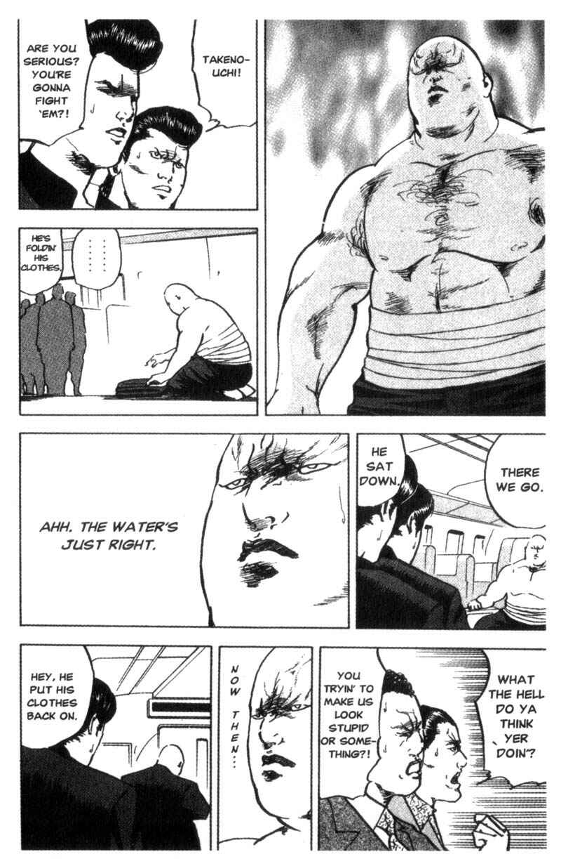 Page 9 Chapter 71 Cromartie High School