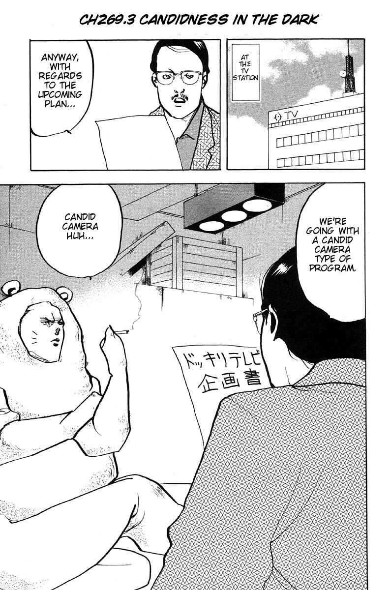 Page 1 Chapter 272 Cromartie High School