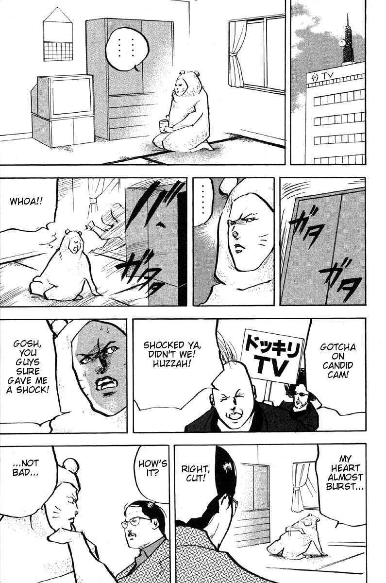 Page 7 Chapter 272 Cromartie High School