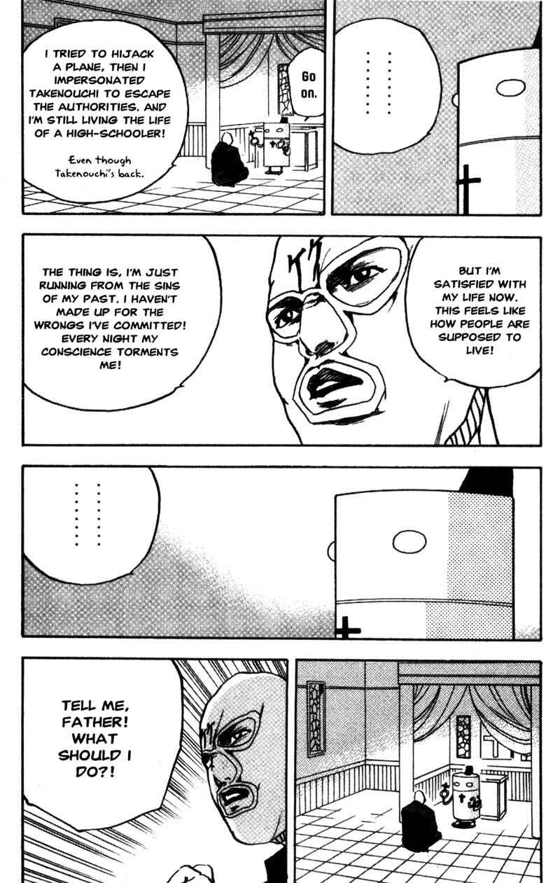 Page 4 Chapter 106 Cromartie High School