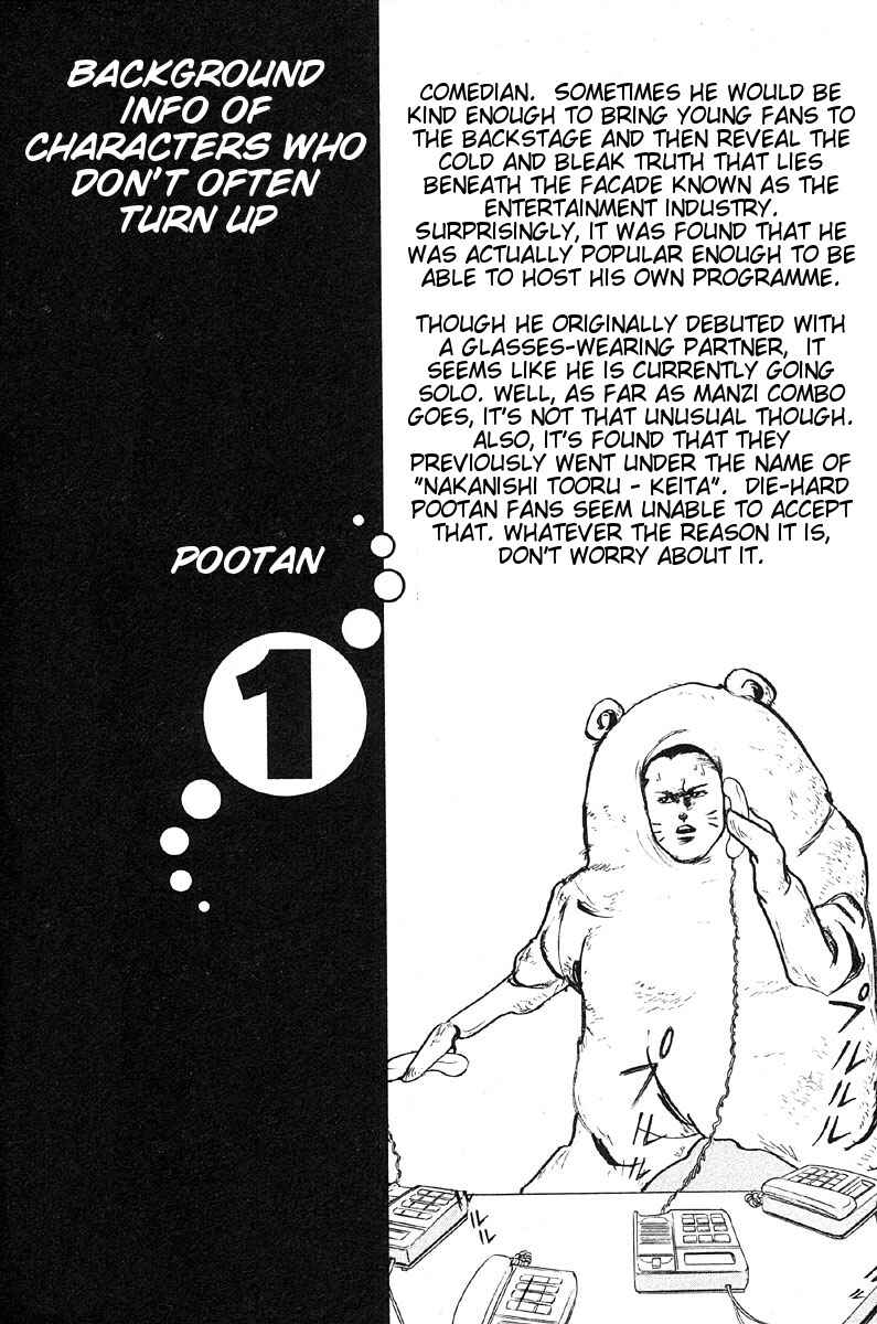 Page 13 Chapter 264 Cromartie High School
