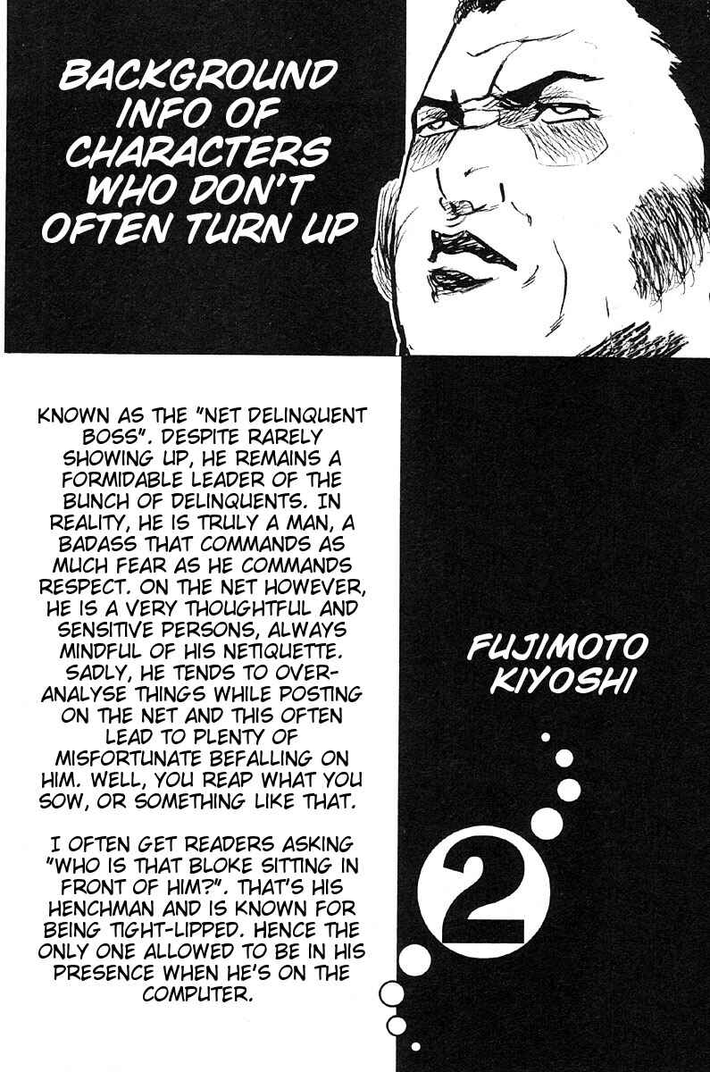 Page 14 Chapter 264 Cromartie High School