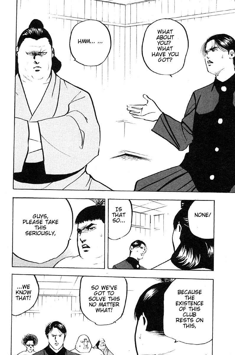 Page 2 Chapter 264 Cromartie High School