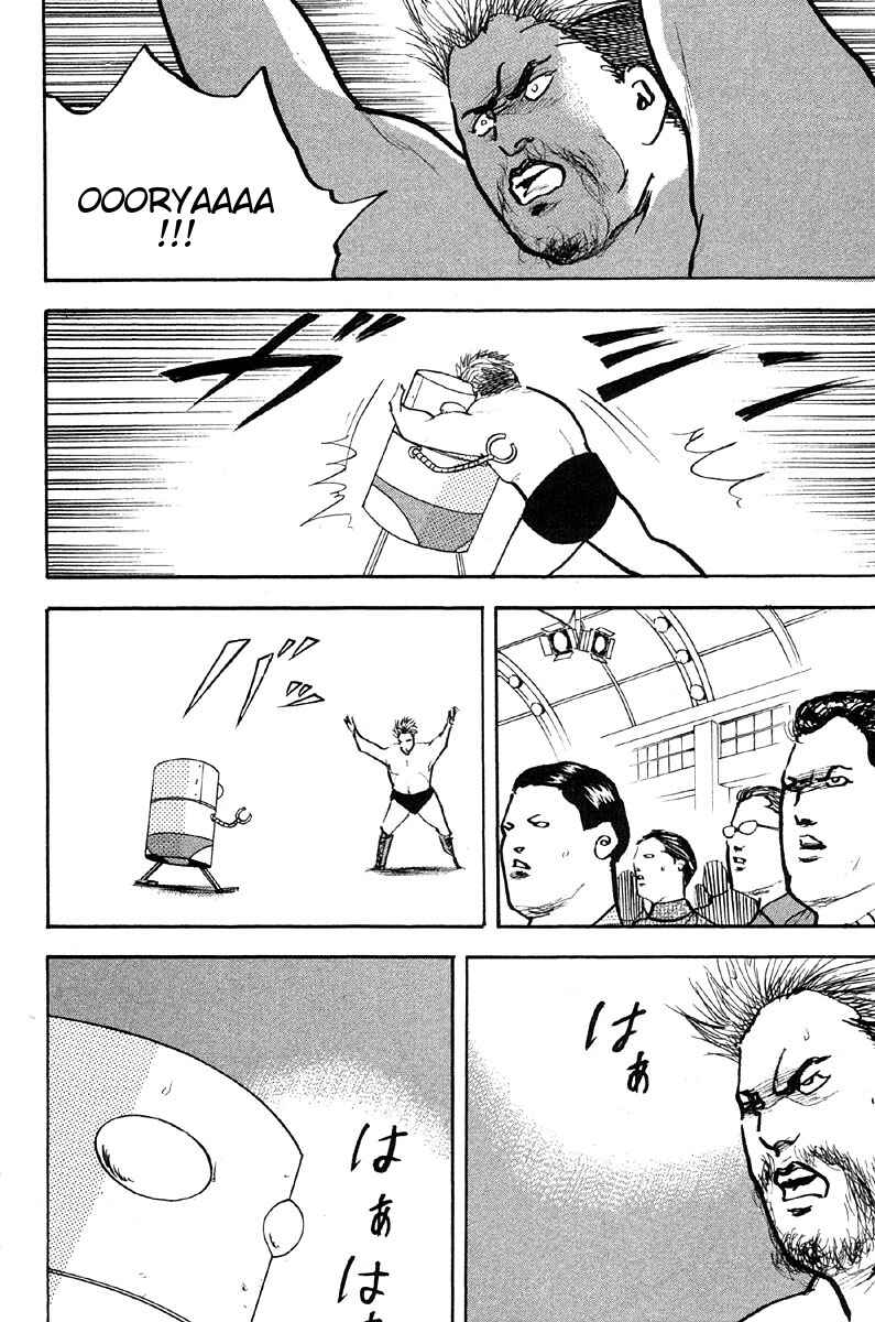Page 7 Chapter 270 Cromartie High School