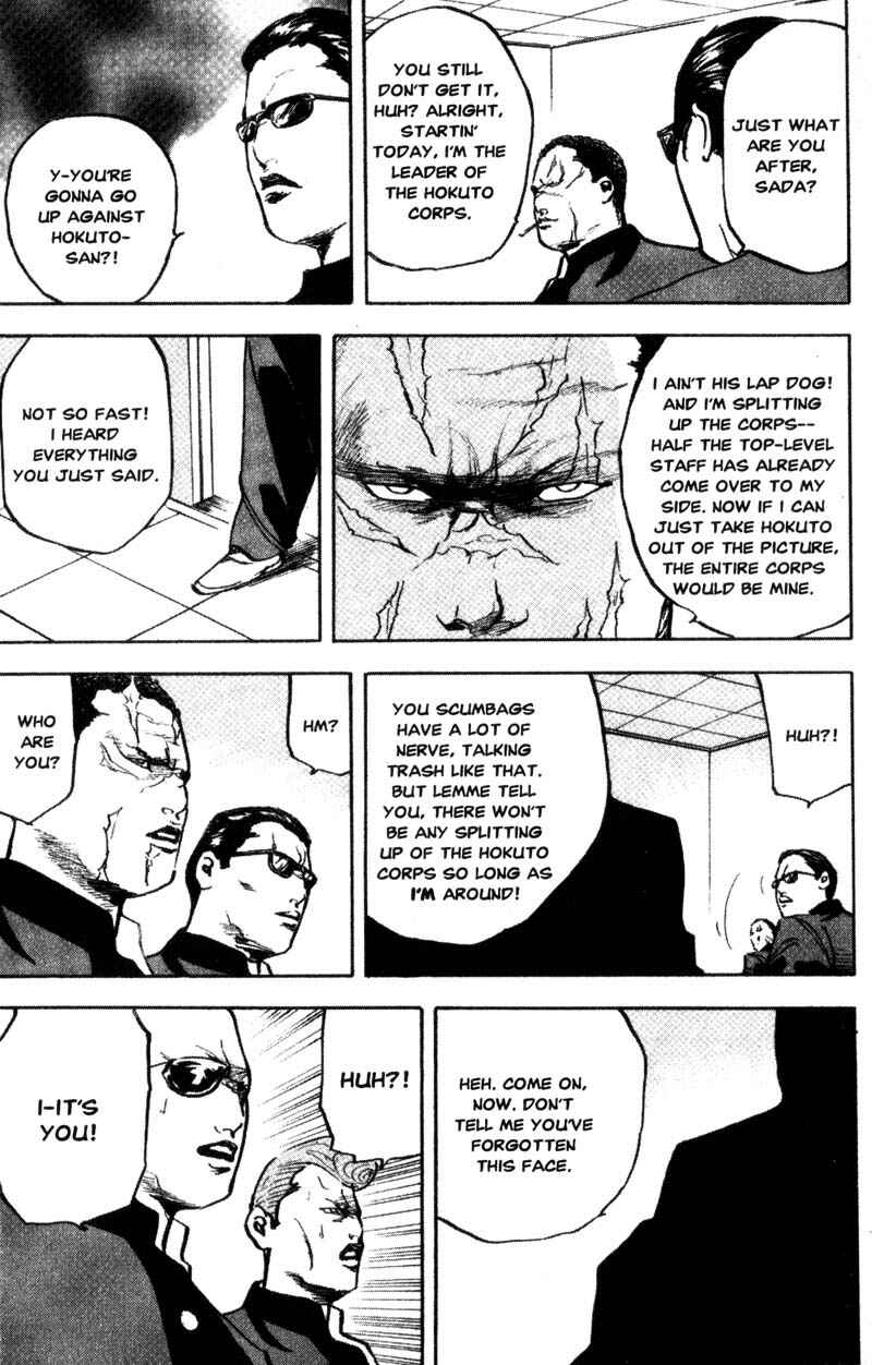 Page 6 Chapter 117 Cromartie High School