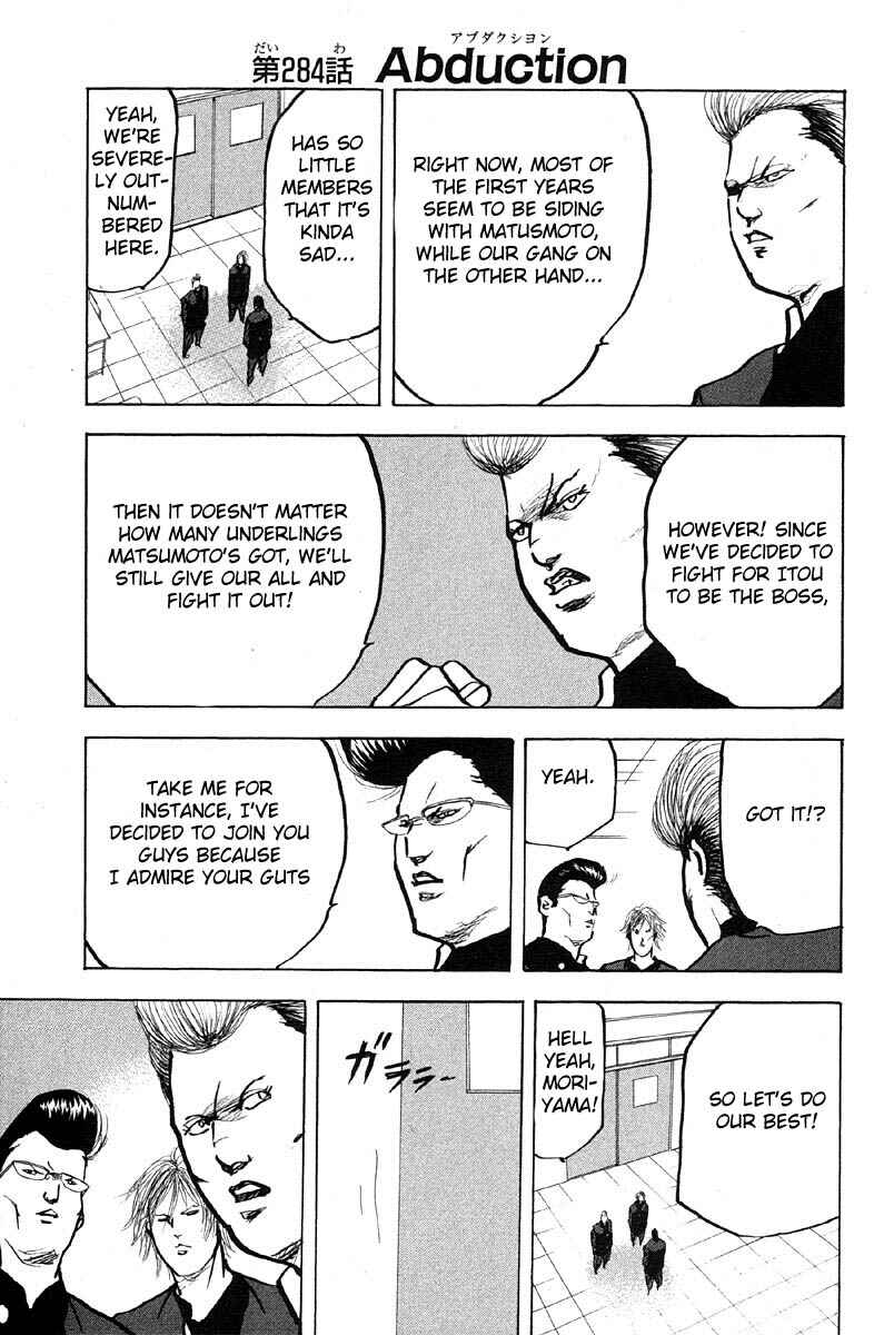 Page 1 Chapter 287 Cromartie High School