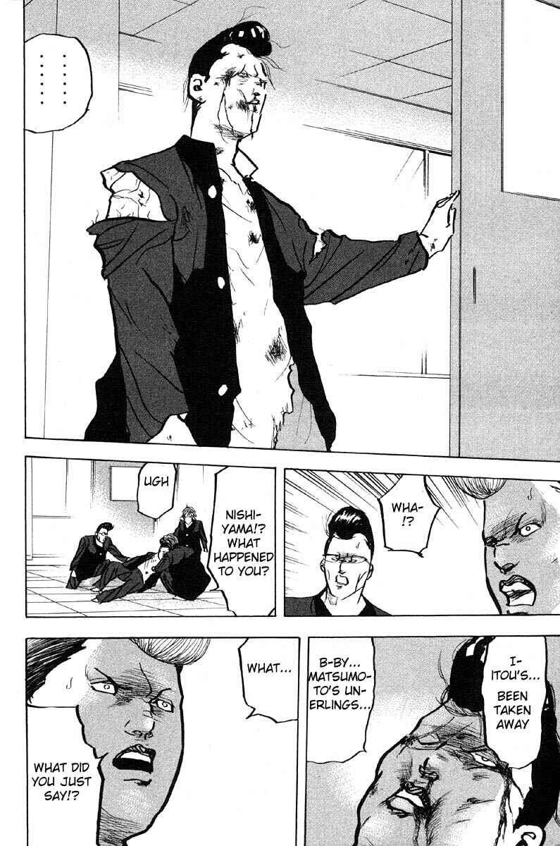 Page 2 Chapter 287 Cromartie High School