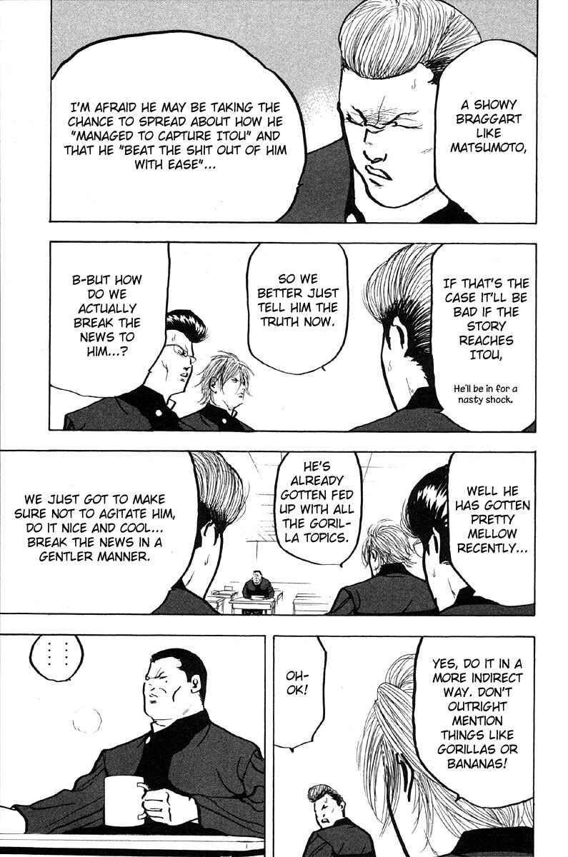 Page 7 Chapter 287 Cromartie High School
