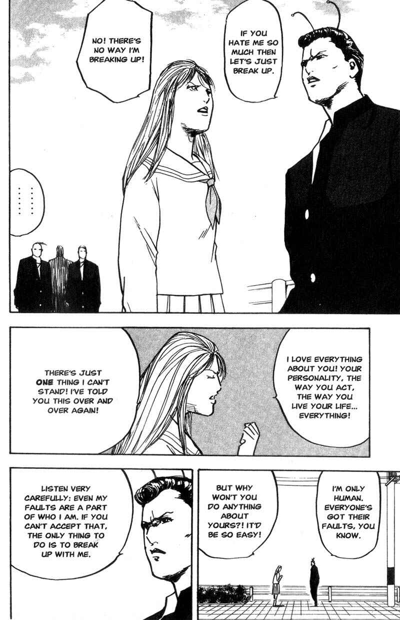 Page 7 Chapter 126 Cromartie High School