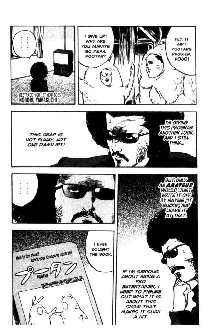 Page 3 Chapter 37 Cromartie High School