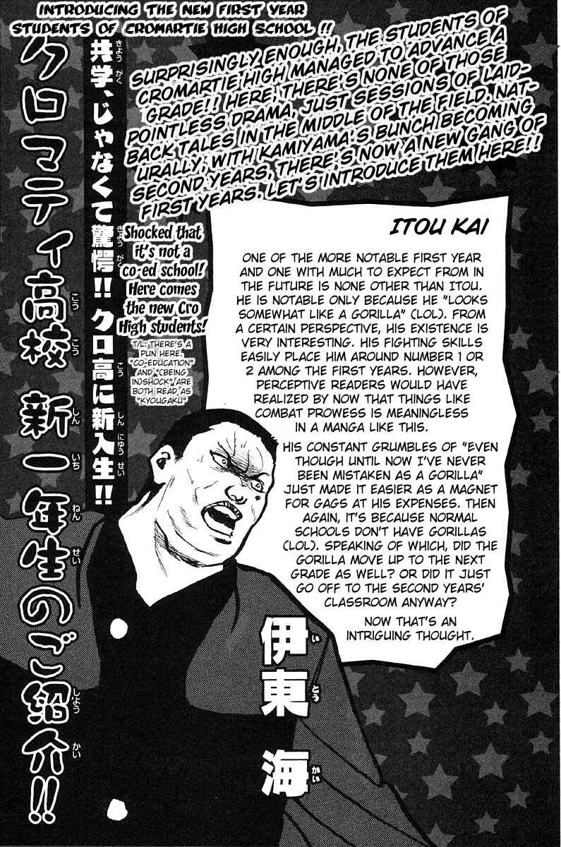 Page 1 Chapter 283 Cromartie High School