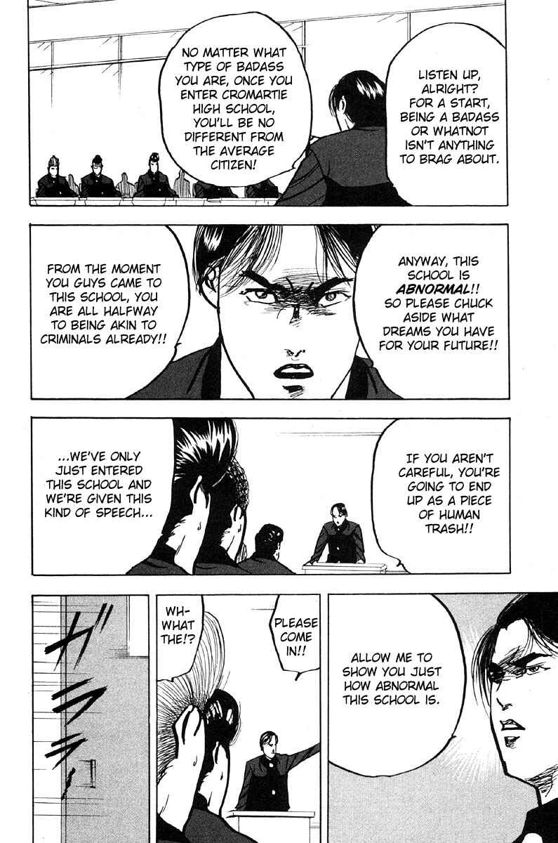 Page 12 Chapter 283 Cromartie High School