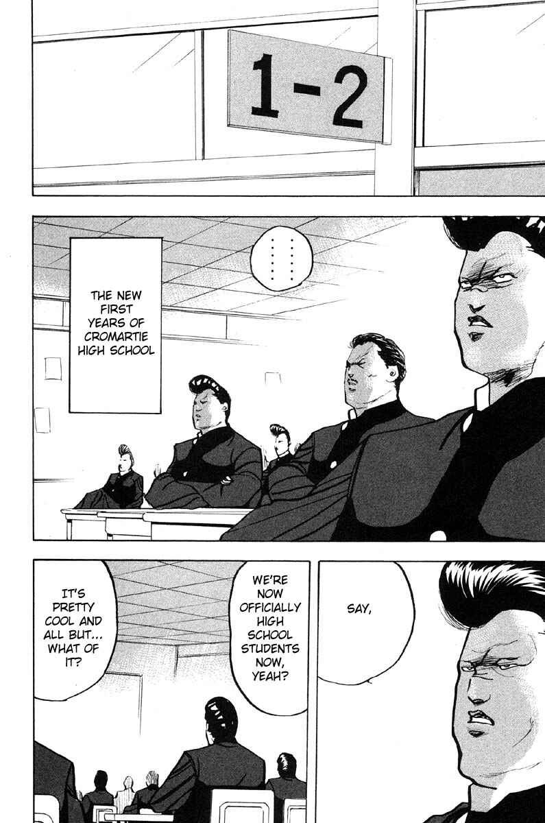 Page 6 Chapter 283 Cromartie High School