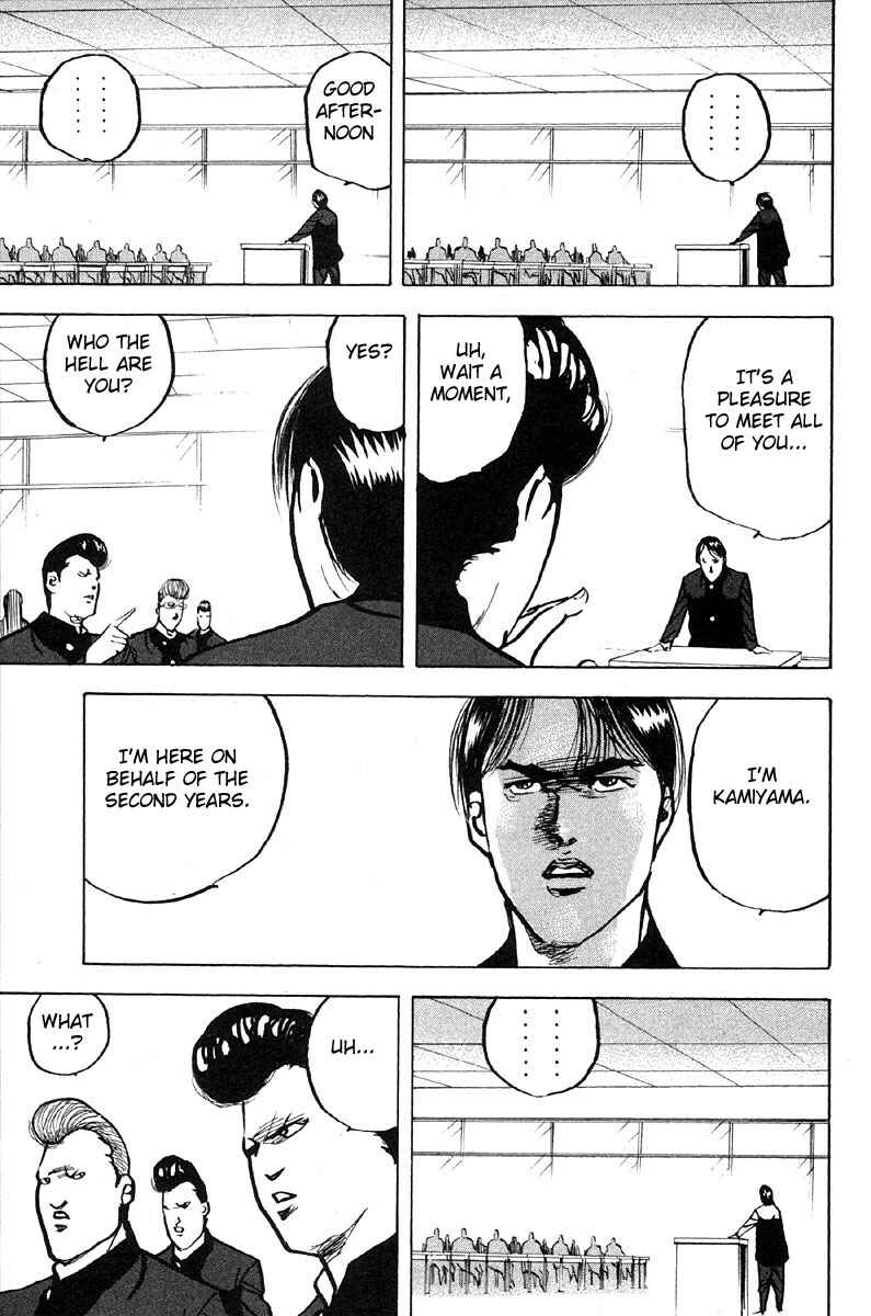 Page 9 Chapter 283 Cromartie High School