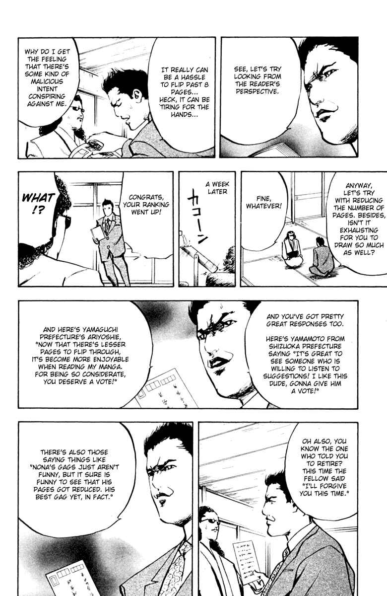 Page 4 Chapter 338.3 Cromartie High School
