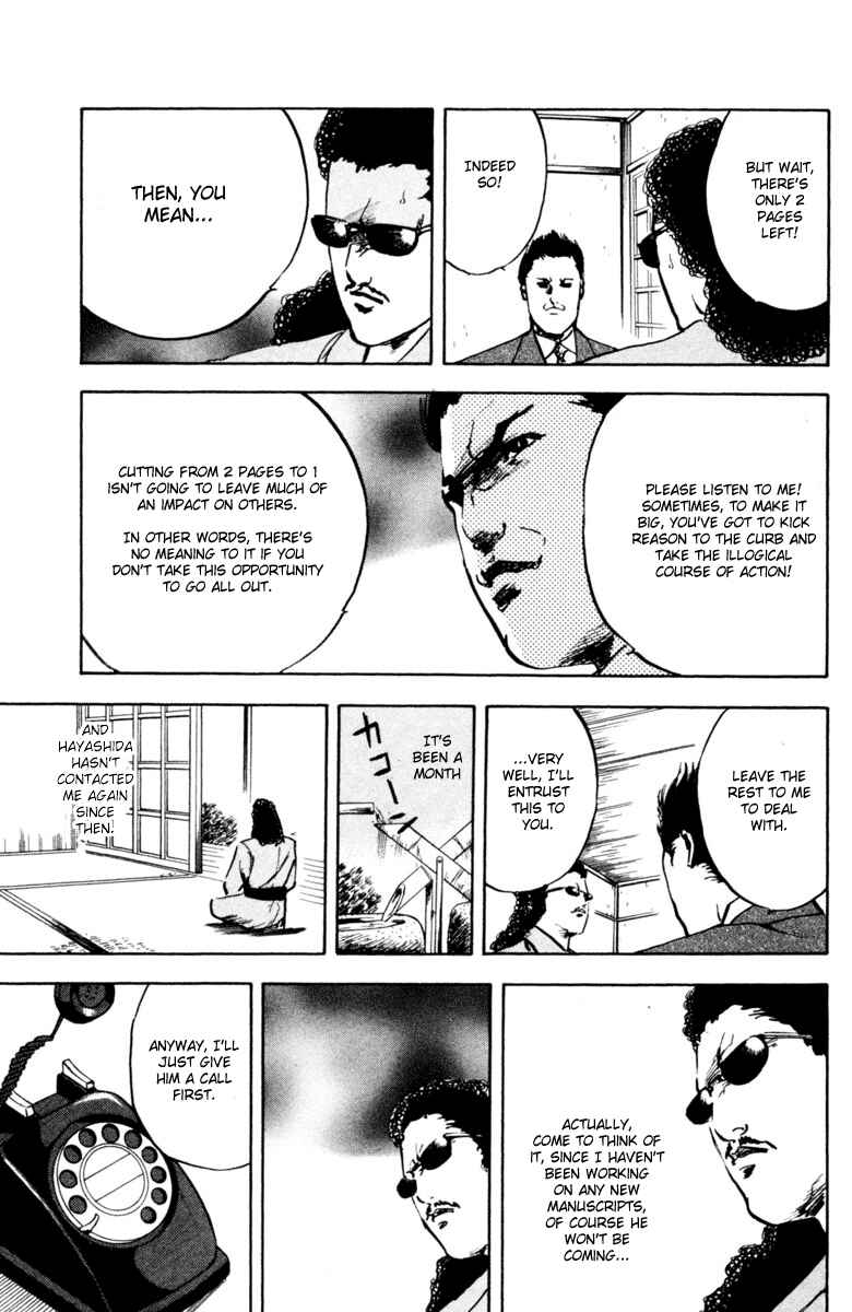 Page 7 Chapter 338.3 Cromartie High School