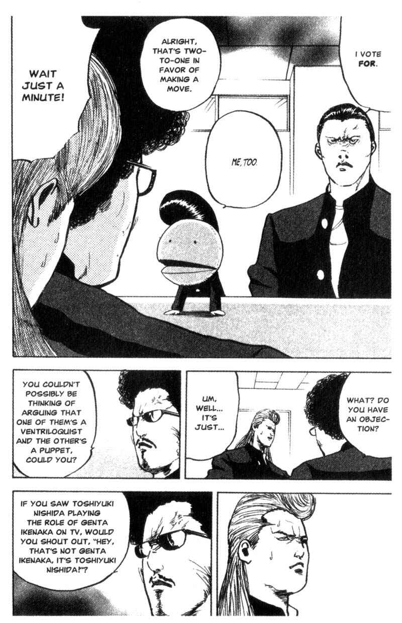 Page 3 Chapter 83 Cromartie High School
