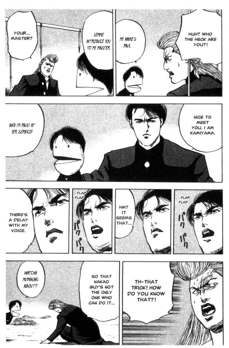 Page 6 Chapter 83 Cromartie High School