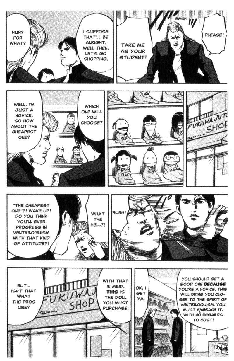 Page 7 Chapter 83 Cromartie High School
